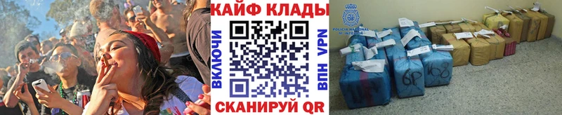 Купить закладку A-PVP МЕФ ГАШ Конопля Яранск