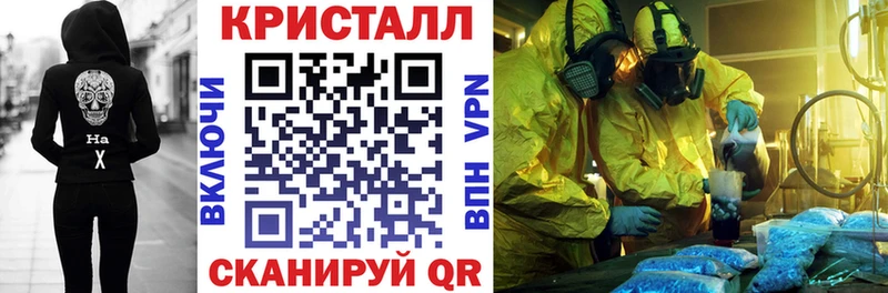 Купить закладки  Яранск  АМФЕТАМИН VHQ 