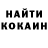 Кокаин 97% KISHU K.