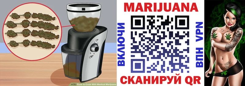 Купить  Яранск  Canna-Cookies конопля 