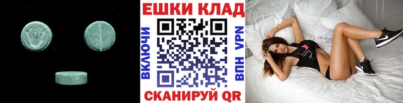 Купить где  Яранск  Ecstasy Cube 