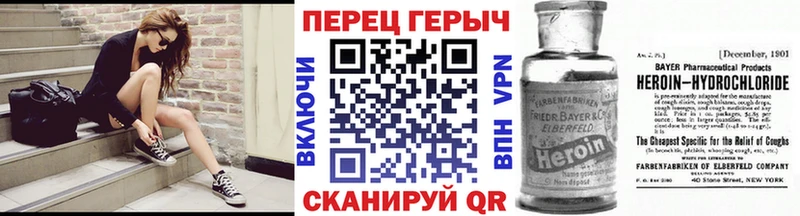 ГЕРОИН Heroin  Купить где  Яранск 