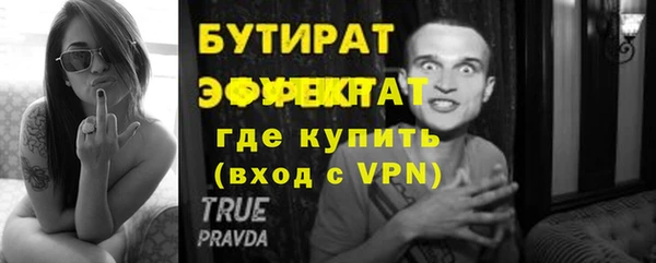 прущие грибы Костерёво