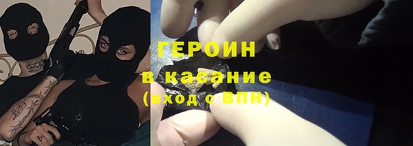 прущие грибы Костерёво