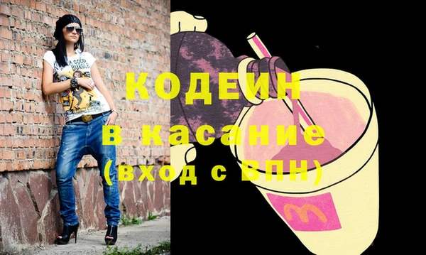 бошки Коряжма