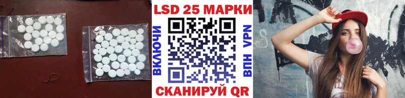 Купить где  Яранск  Лсд 25 экстази кислота 