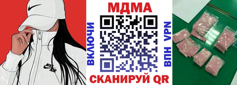 МДМА crystal Яранск