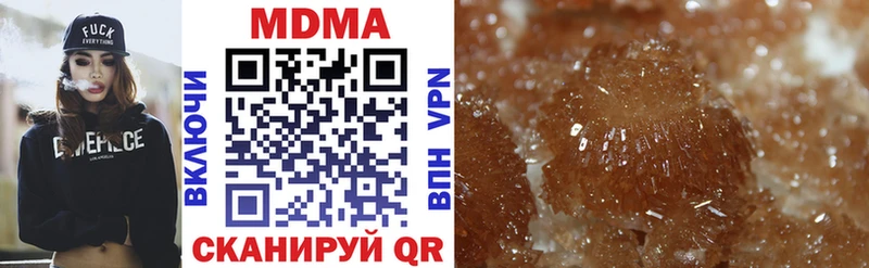 Купить закладки  Яранск  MDMA Molly 