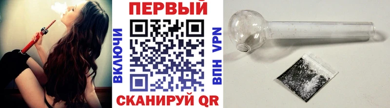 Первитин кристалл Яранск