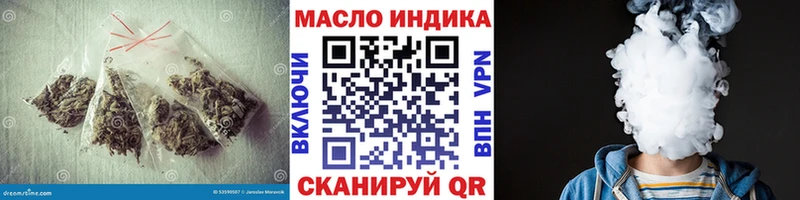 Дистиллят ТГК концентрат  Купить  Яранск 