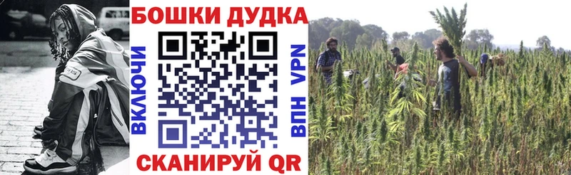 МАРИХУАНА SATIVA & INDICA  Купить  Яранск 